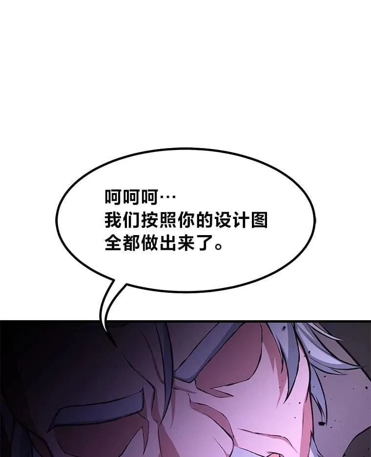 33.匠人的骄傲71