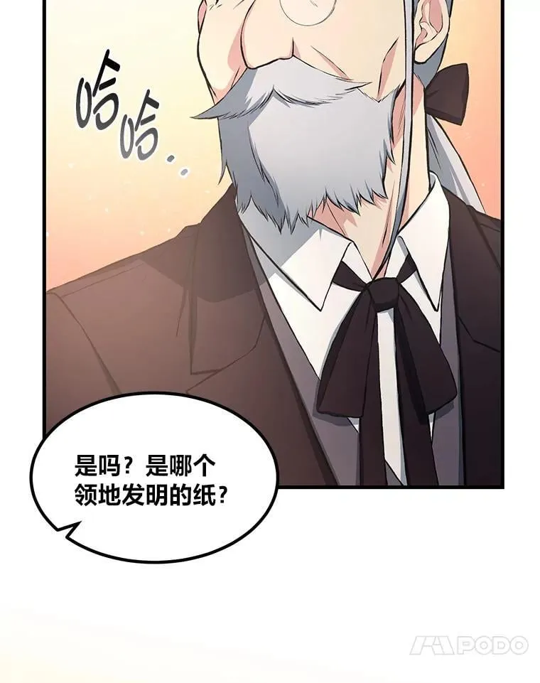34.振兴帕西利亚36