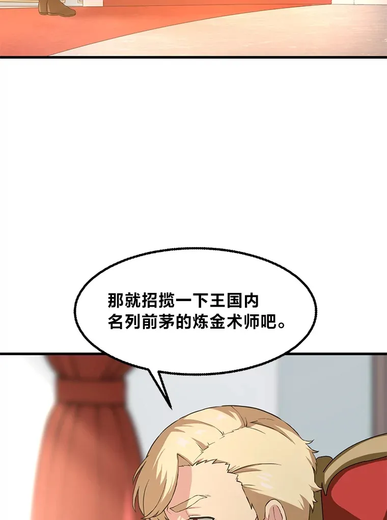 15.心心念念的饮料25