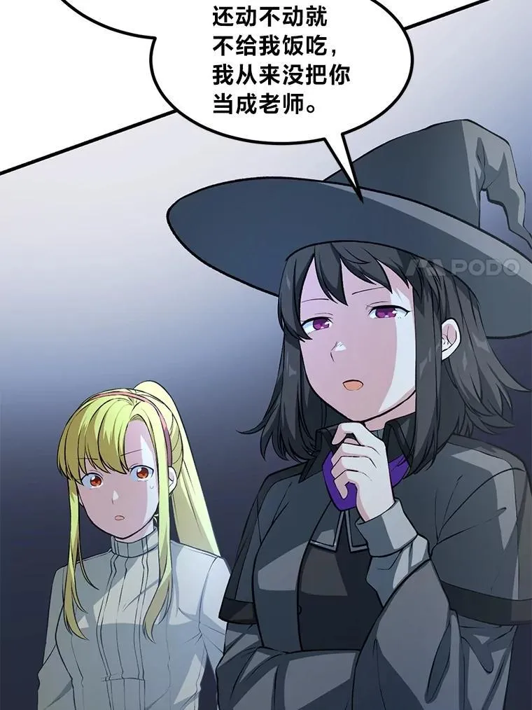 42.鬼鬼祟祟6