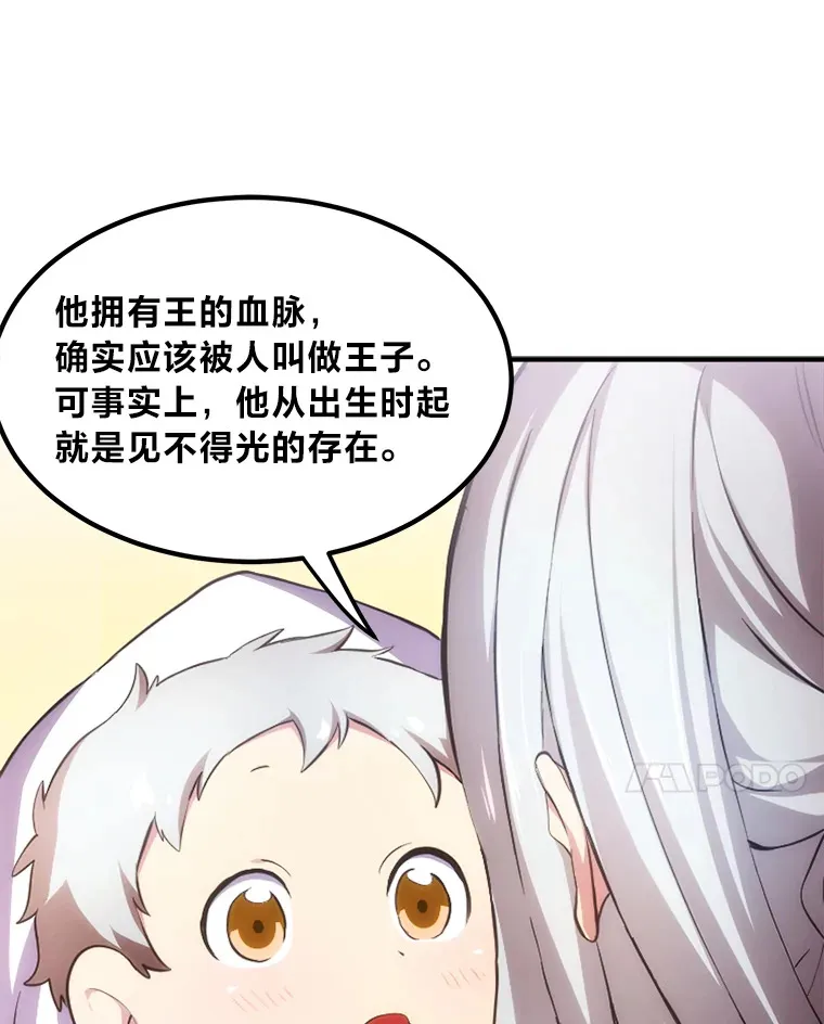 1.第101次转生123