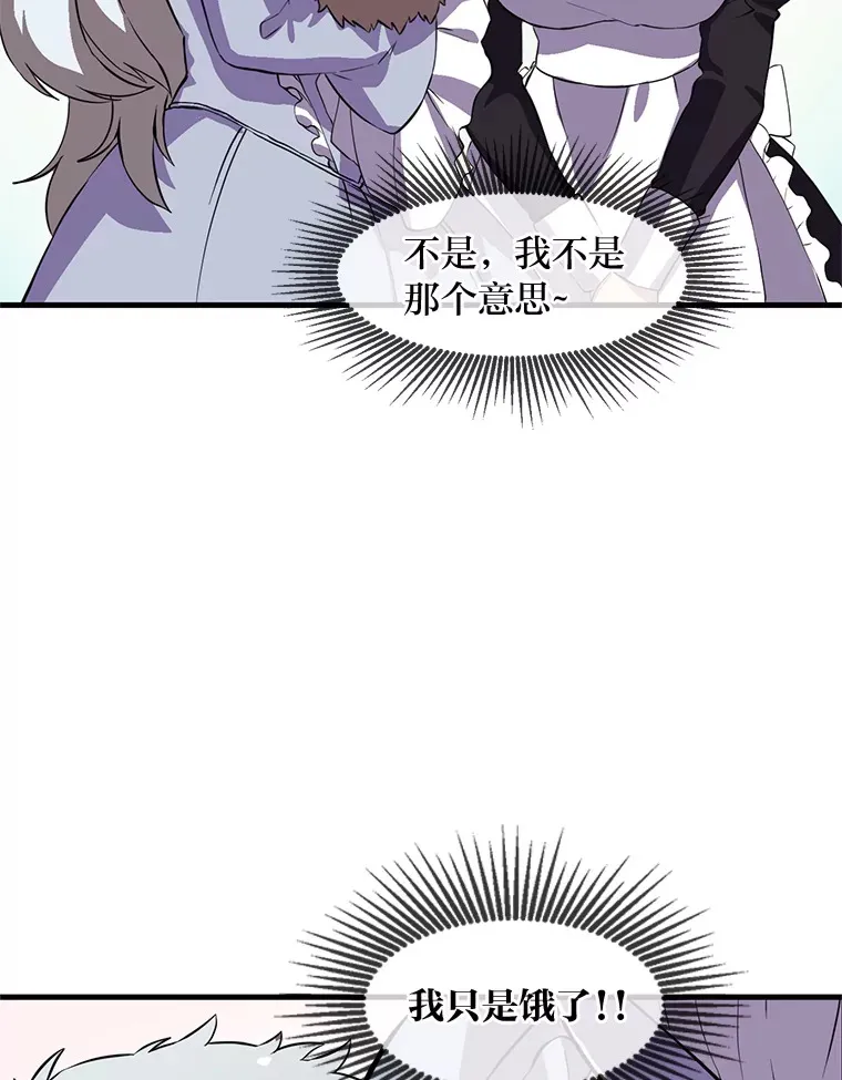 3.“破产”王子62