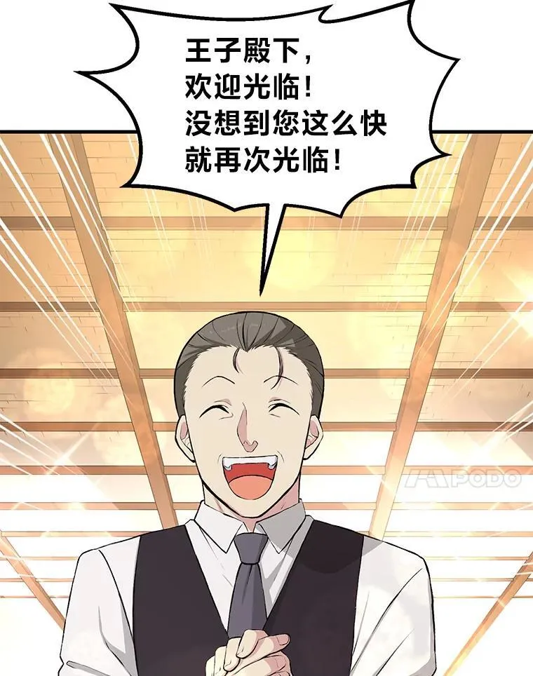 35.生存的法则6