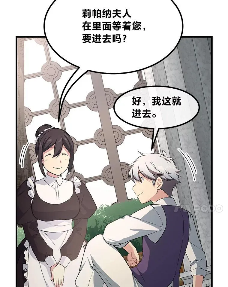 36.启动传送阵63