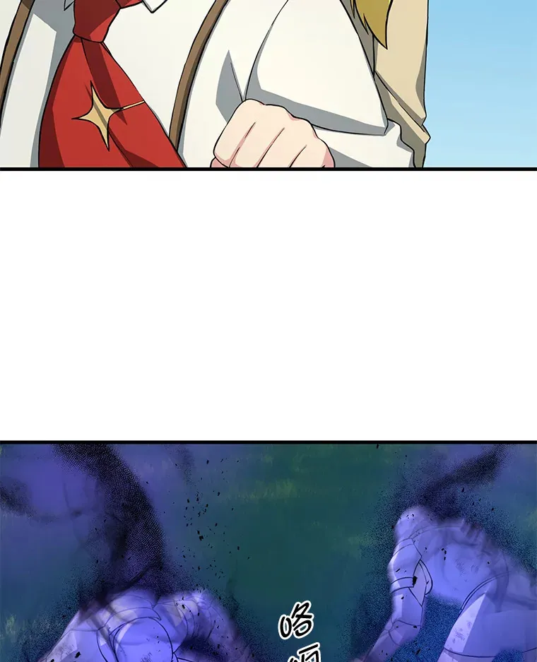 19.狮鹫宝宝21