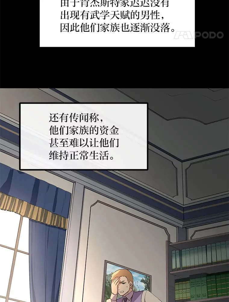 9.妈妈的选择38