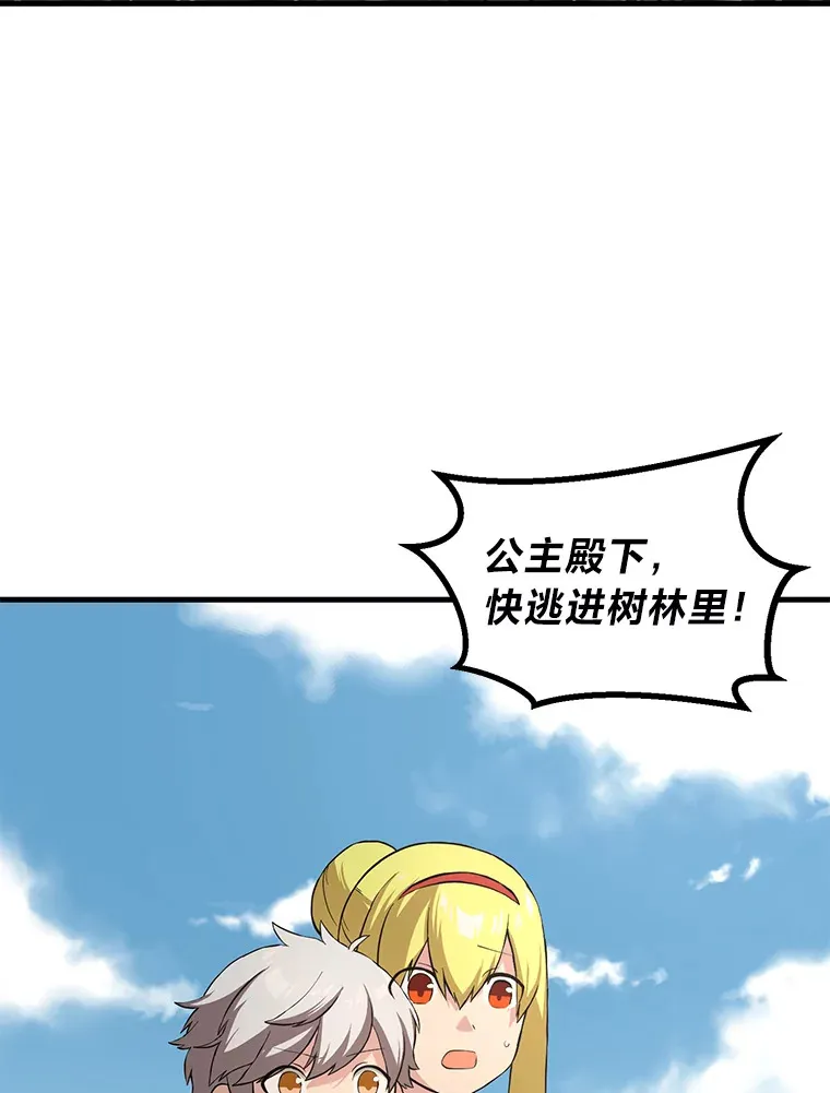 18.突发意外95