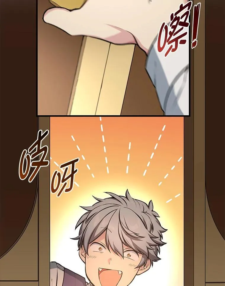 43.夜空下的烈火56