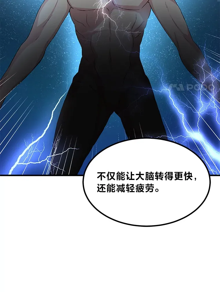 13.天才王子94