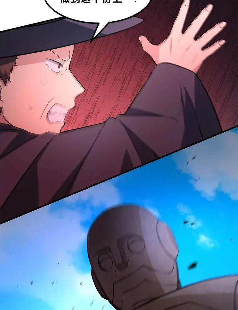 42.鬼鬼祟祟34