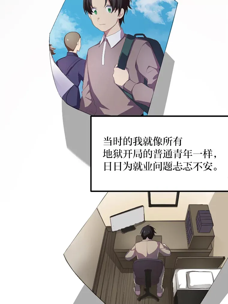 1.第101次转生67