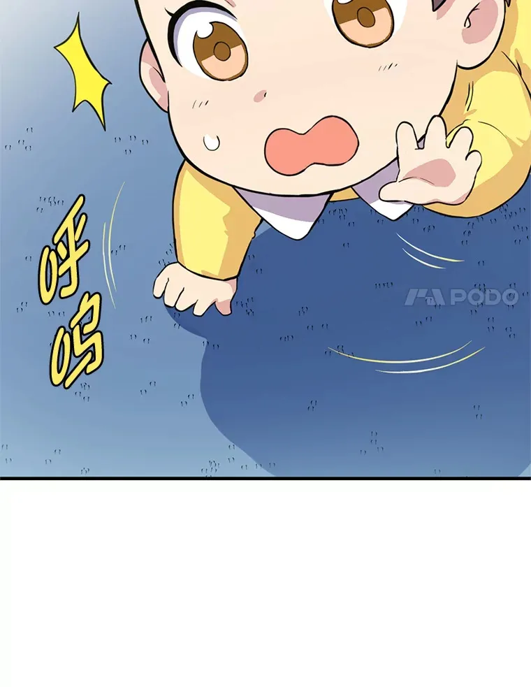 3.“破产”王子41