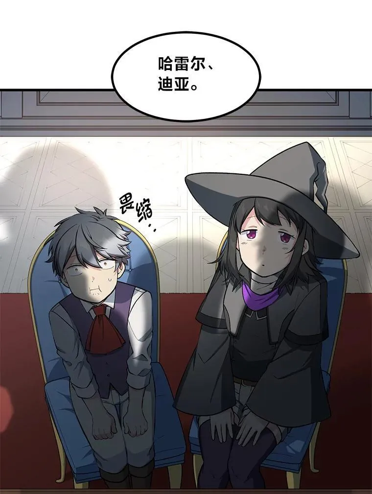 40.废人预警2