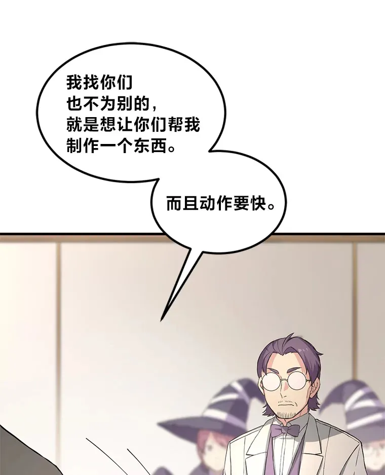25.独立前的准备59