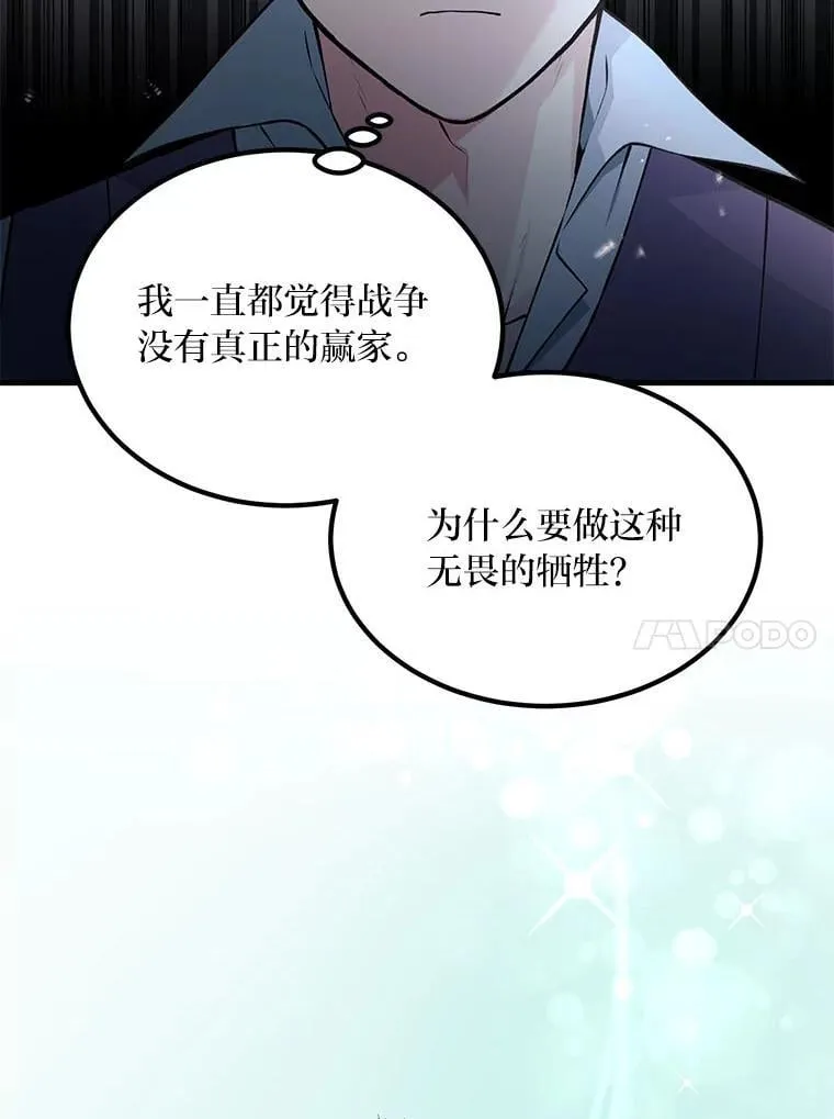 52.初上战场108