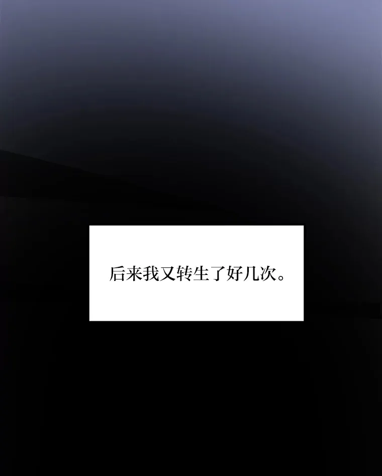 1.第101次转生75