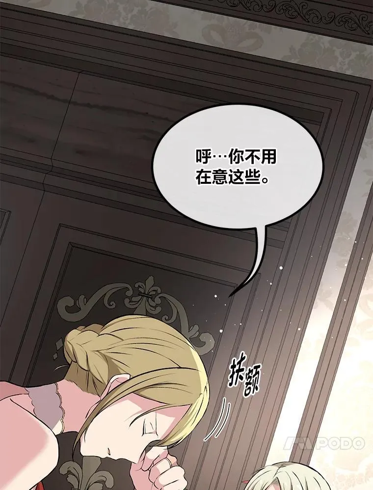 34.振兴帕西利亚76