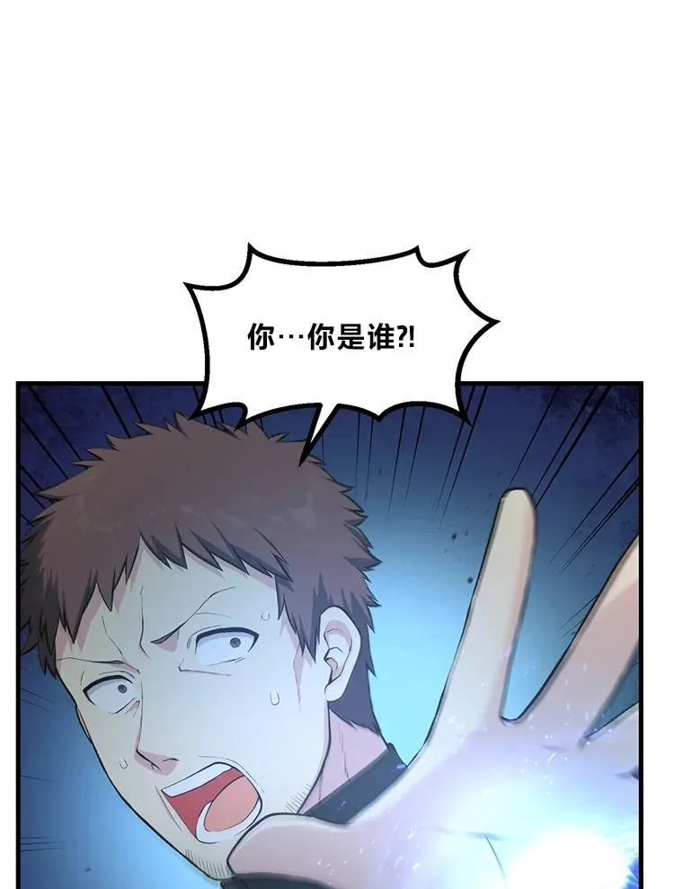 42.鬼鬼祟祟68