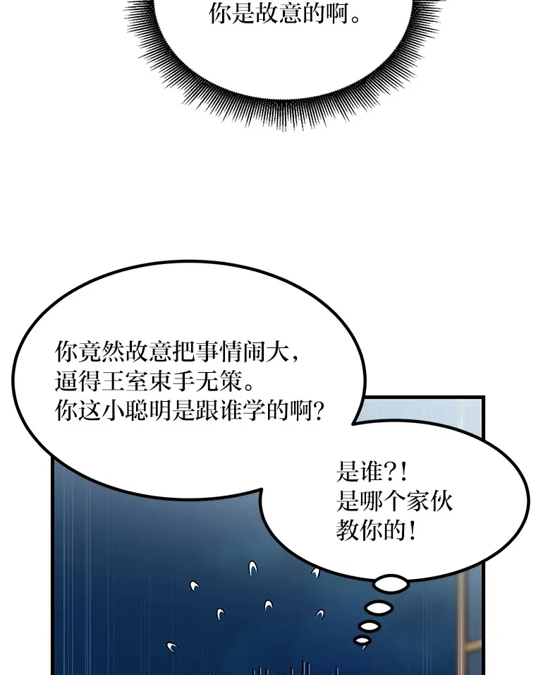 27.惊人的宣言110