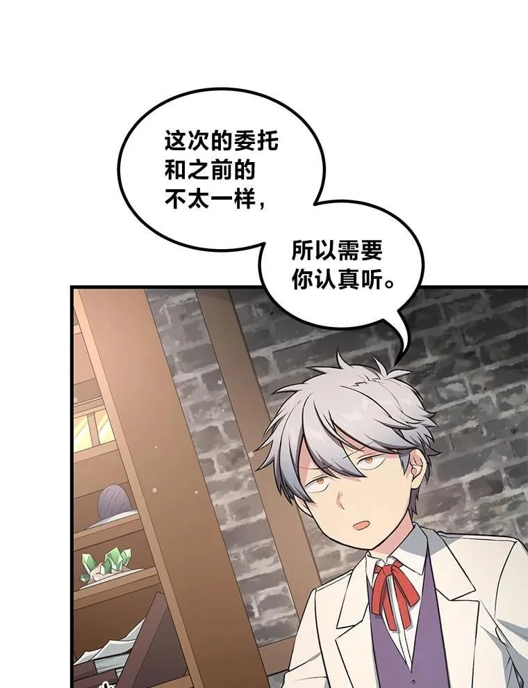 39.专属合同35