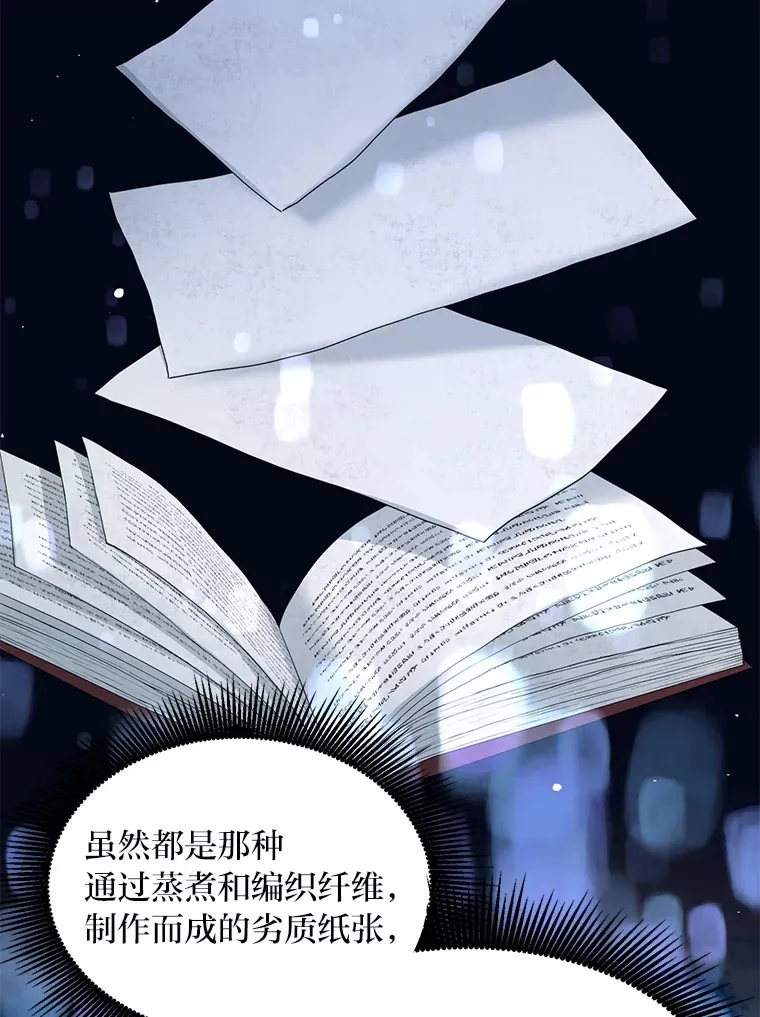 30.致富求生62