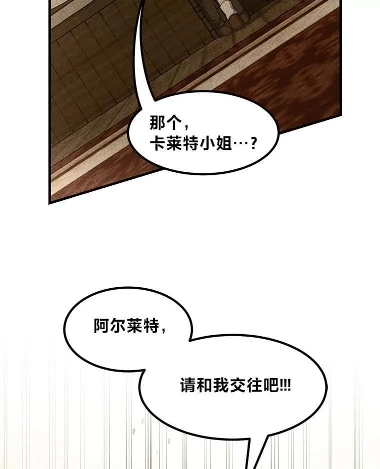 47.为躺平忙忙碌碌102