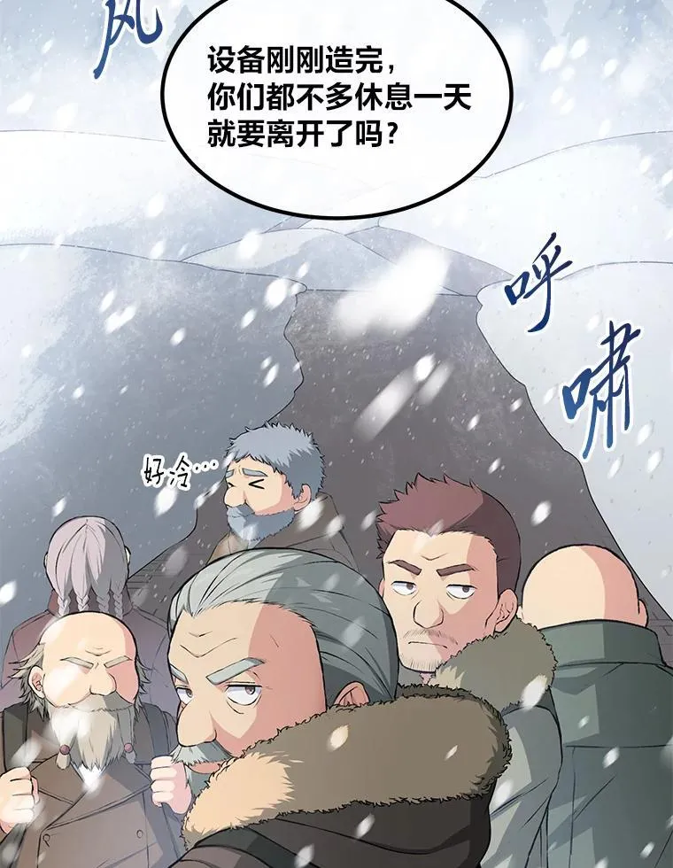 34.振兴帕西利亚5