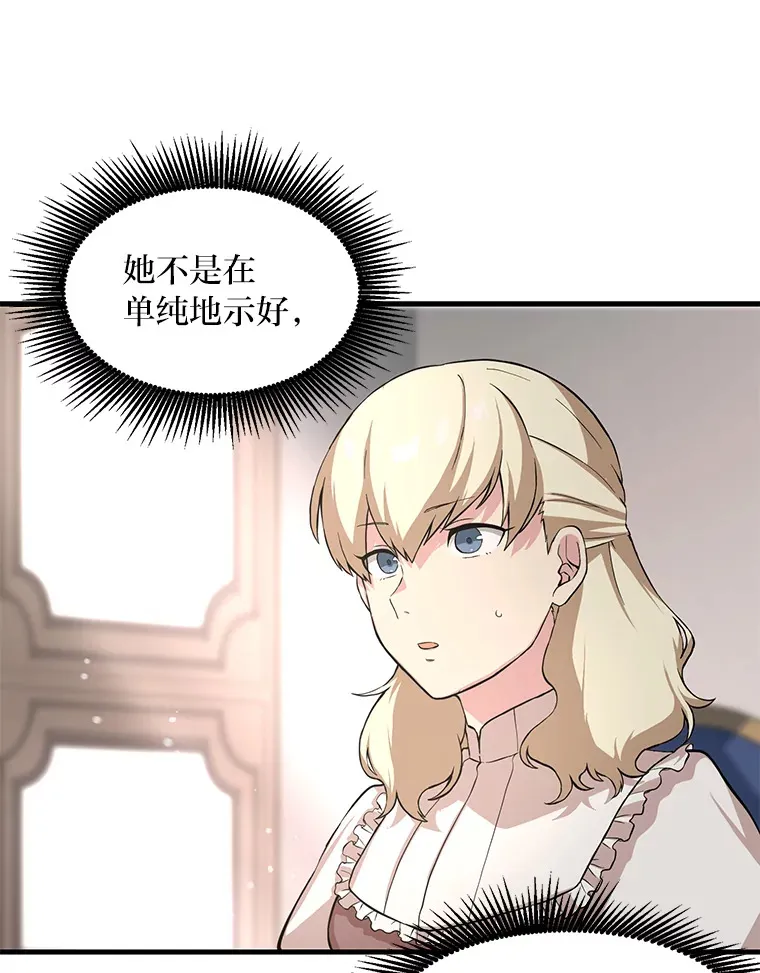 10.和睦融洽9