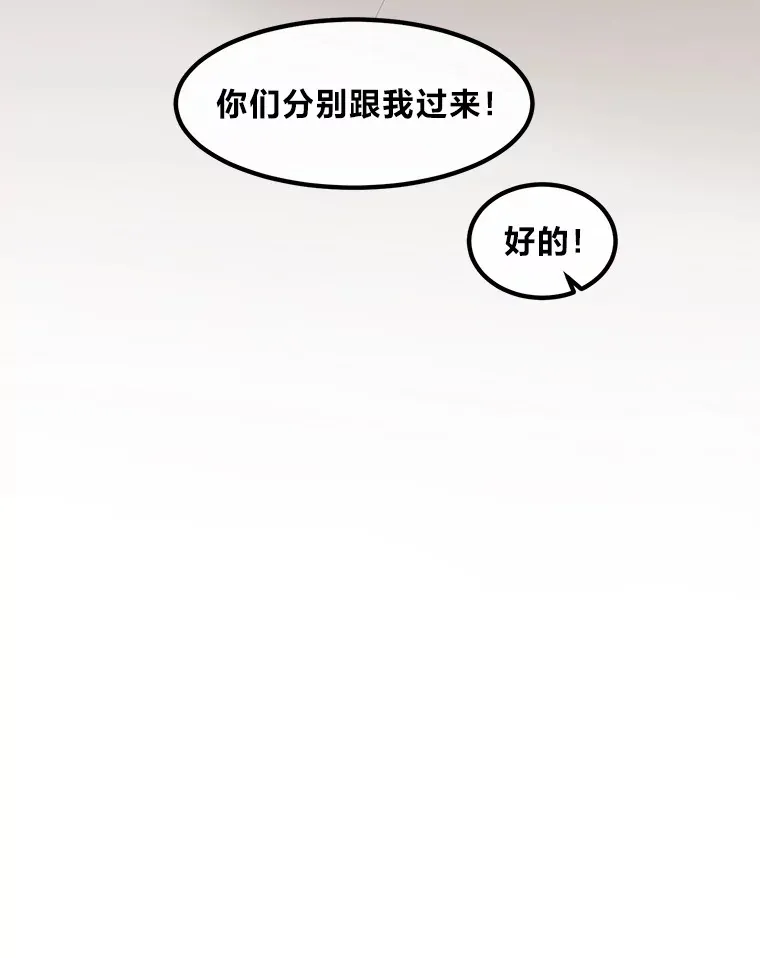 23.因材施教78
