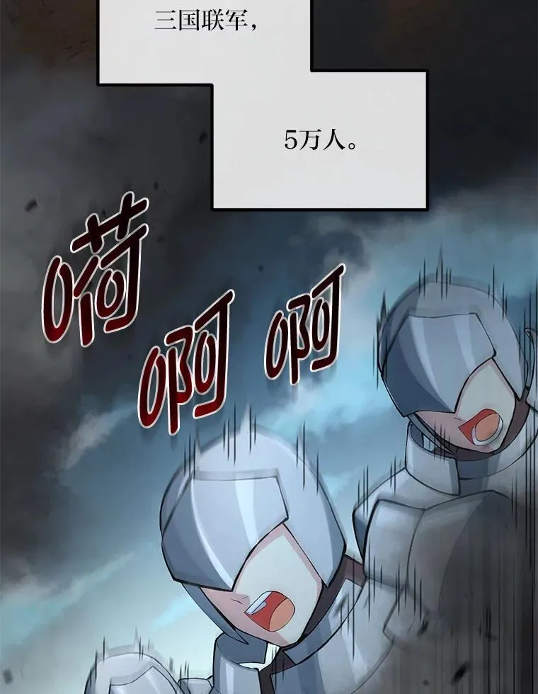 52.初上战场28