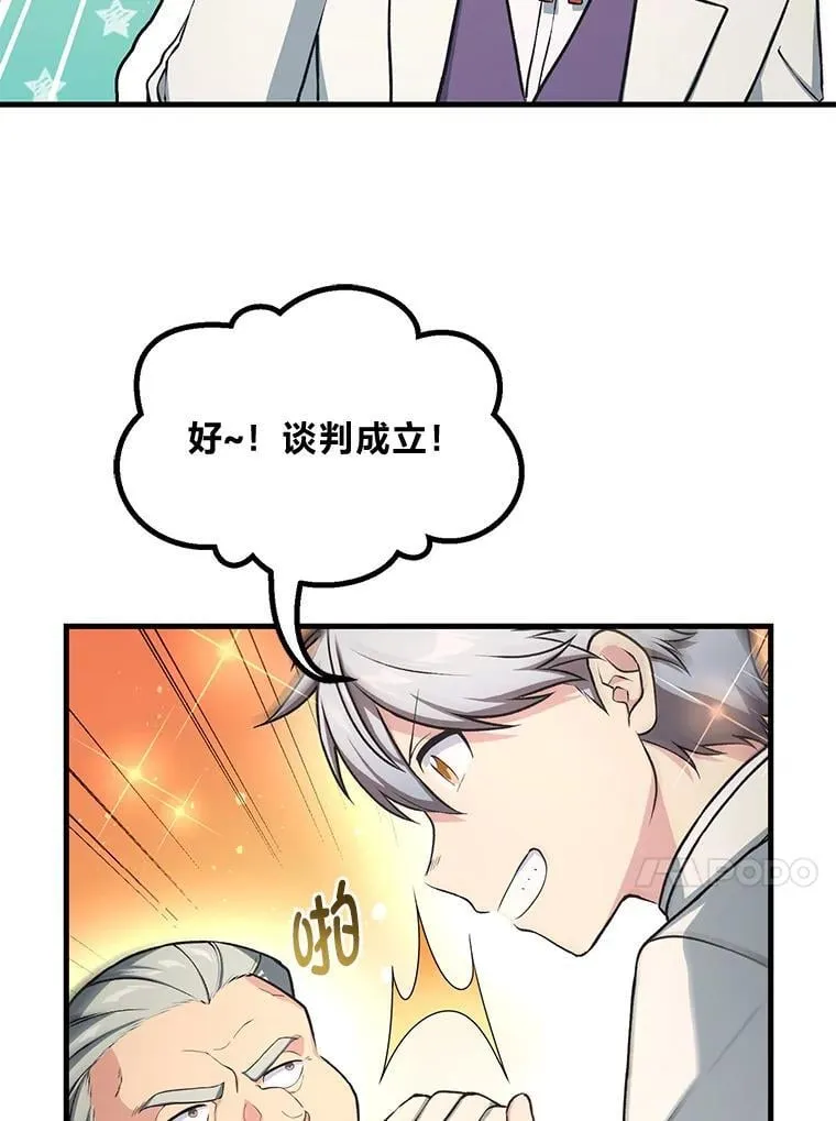 39.专属合同63