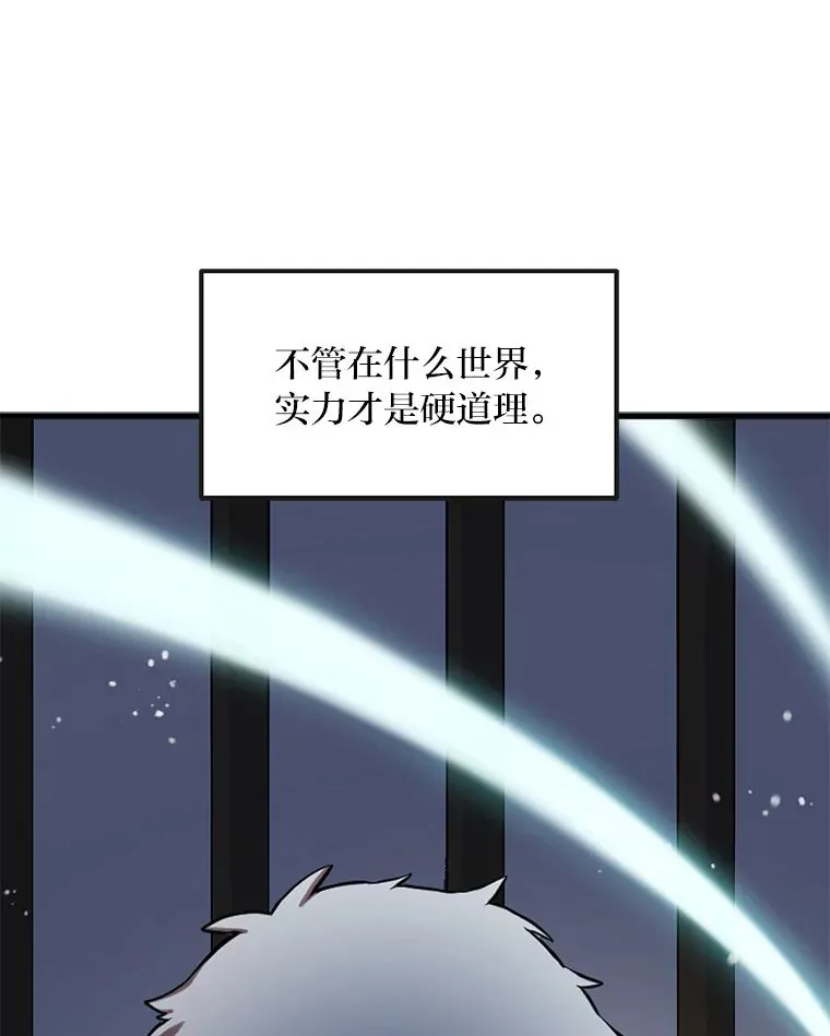2.练功要从小抓起53