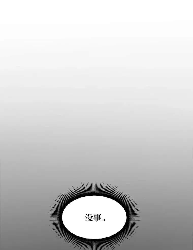 7.震怒的国王11