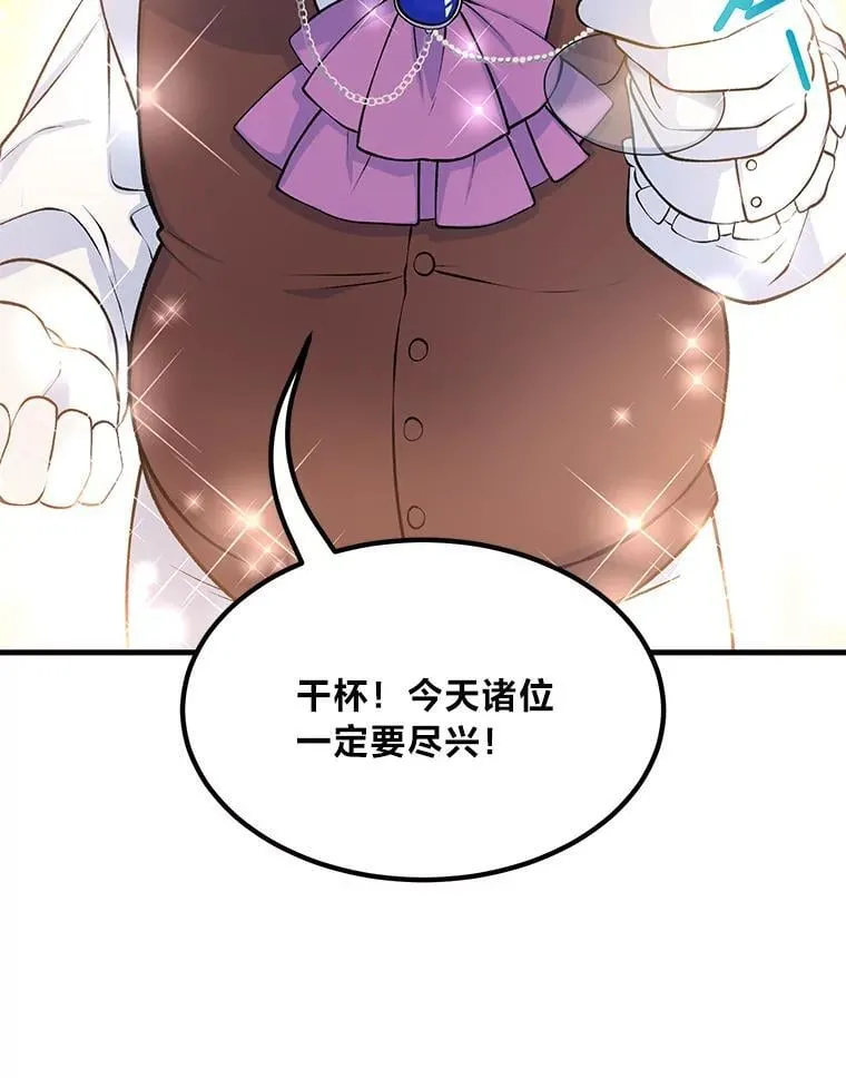 44.倾斜的天平25