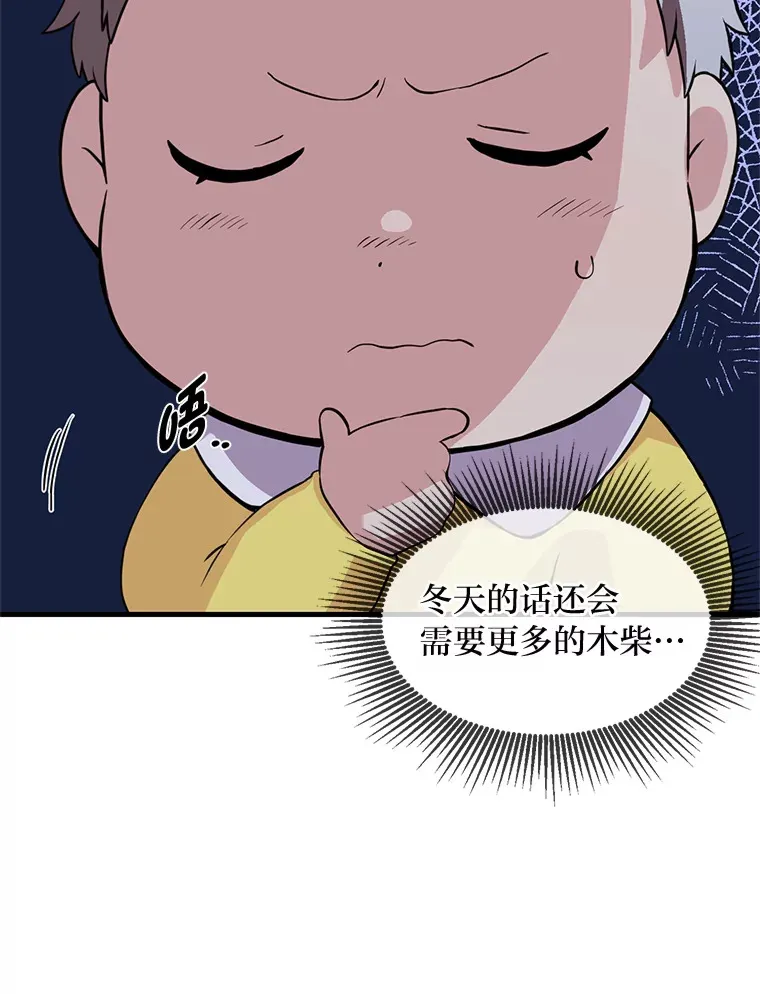 3.“破产”王子109