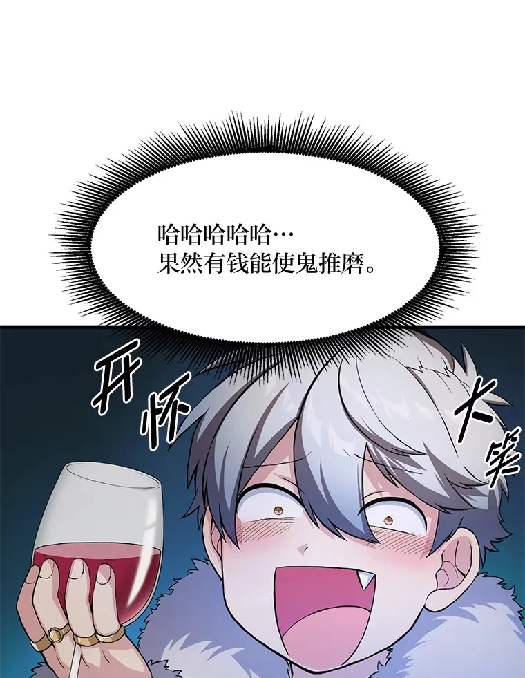 25.独立前的准备80