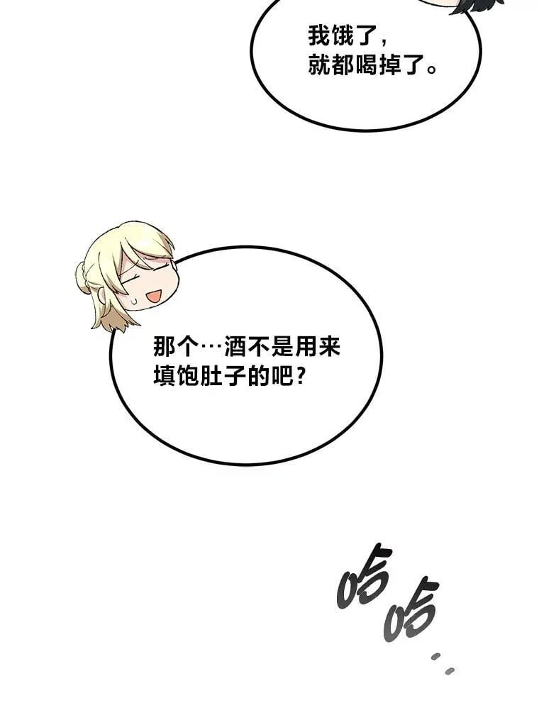 45.开战前夕54