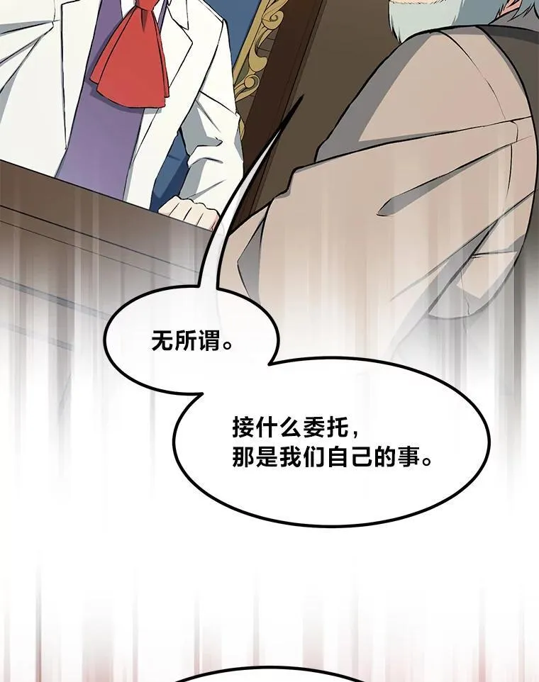33.匠人的骄傲22