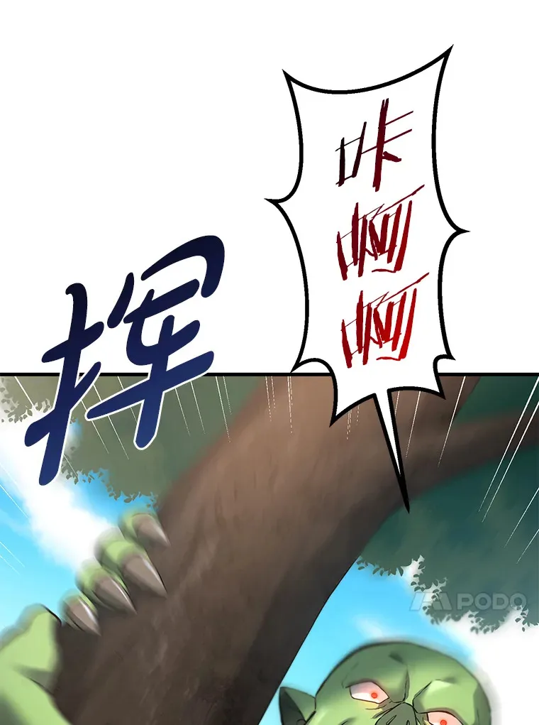 18.突发意外3