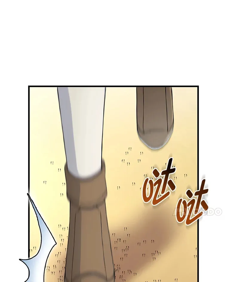 22.面试护卫骑士71