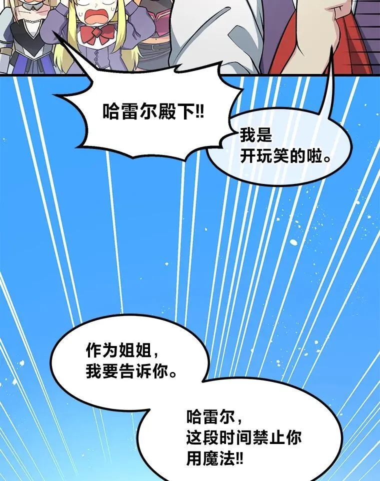 40.废人预警25