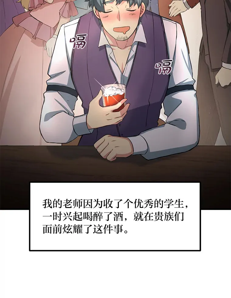 13.天才王子55