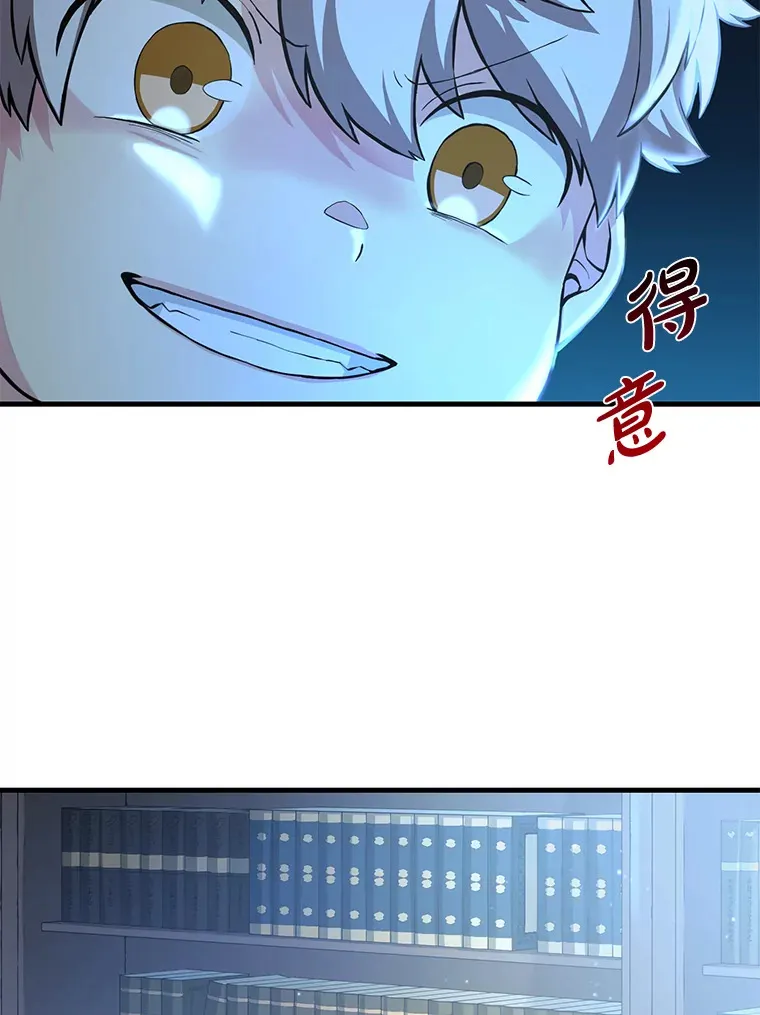 13.天才王子25