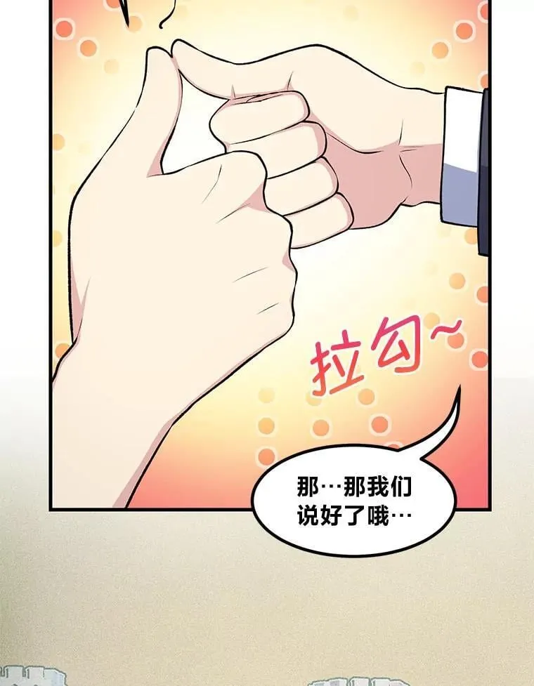 47.为躺平忙忙碌碌90