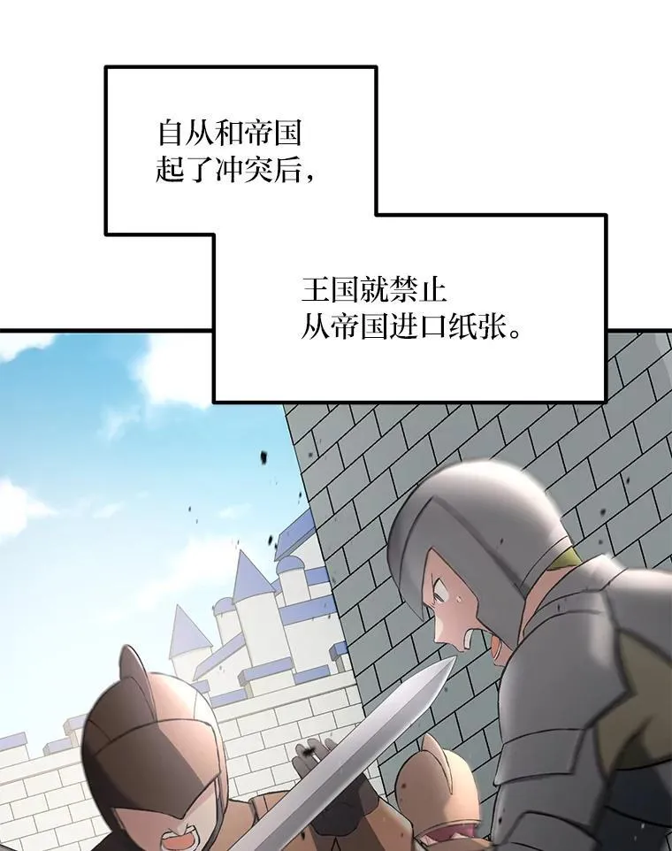 34.振兴帕西利亚101