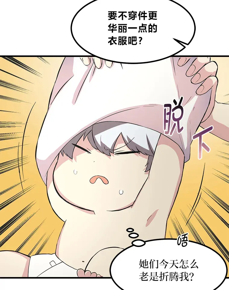 5.生日宴会27