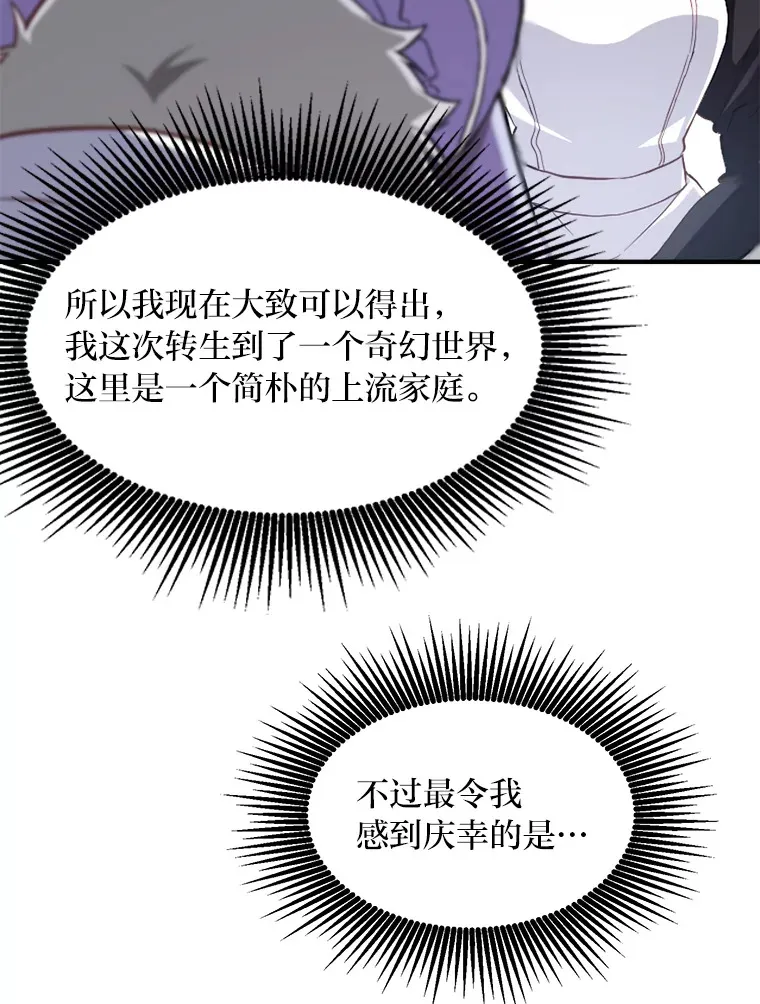 1.第101次转生95