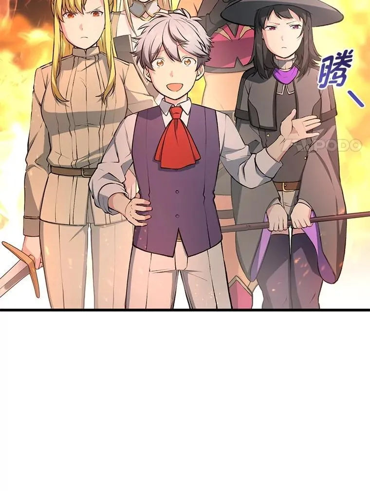 42.鬼鬼祟祟19