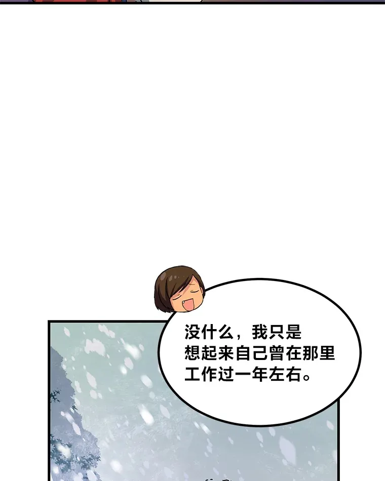 25.独立前的准备12