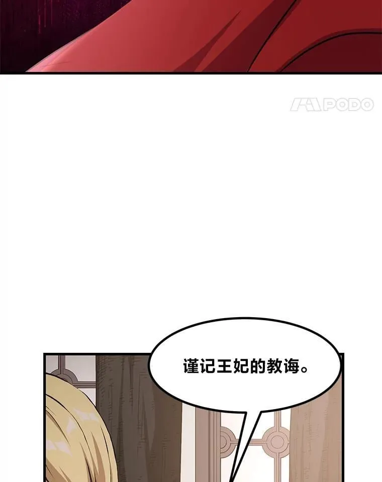 36.启动传送阵113